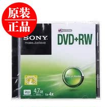 SONY SONY DVD RW single pack rewritable DVD burner 4 7G blank disc dvd