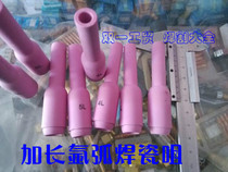 Argon arc welding extended porcelain nozzle High quality high temperature resistant porcelain nozzle gun head WP-18 26 promotional price 30 yuan 