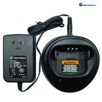 Motorola walkie-talkie charger GP3188 GP3688 charger moto original seat charger