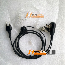 Walkie-talkie C150 C450 headset IC-V8 F21 walkie-talkie air duct headset