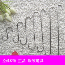 Stainless steel brushed S-shaped adhesive hook super long flat hook s jeans adhesive hook store S hook length s hook