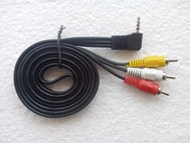 Mobile DVDAV line one point three lines AV line 1 to 3 adapter line EVD line to connect the TV special extended head line