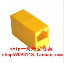 Color Network straight-through head RJ45 network cable pair connector Network double-head network cable extension connector