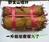 2020 New Wild Hawthorn tea Hawthorn leaf tea pear Hawthorn leaf hawthorn tree leaf tea 500g health tea