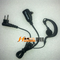 Guotong walkie-talkie earphones are suitable for GP88 GP2000 TC500 TC600 TC700 headsets