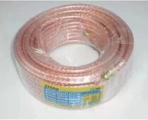 Huhu Tong 15 meters standard coaxial satellite set-top box and TV cable TV antenna closed line