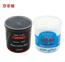 Safia 200 canned cotton swabs black and white sanitary disinfection cotton swabs Makeup remover ear cotton swabs