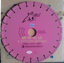 Whirlwind Bright Sword Series Saw Blade Granite Special Saw Blade Whirlwind Saw Blade Sharp Type