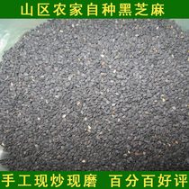 New black Sesame seeds Southern-born black sesame particles 500g Own seed value 2020 Black sesame