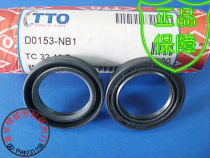 Original imported TTO skeleton oil seal licensed TC type rotating shaft with sealing ring false one penalty ten oil seal