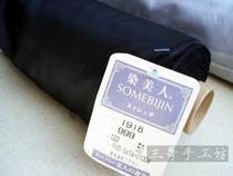 Import elastic Riblecari cloth spandex Rib