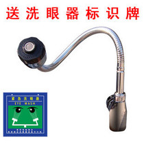 Factory eyewash * Desktop multifunctional medical eyewash * Laboratory eyewash