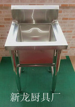 Stainless steel sink cabinet Single star sink Single tank workbench Single sink vegetable wash basin sink