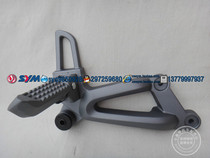 SYM Xia Xing Sanyang Sanyang locomotive Zhonghua T1 XS150-11A motorcycle rear right pedal assembly