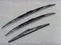 Beijing Mitsubishi Outlander wiper blade Outlander wiper blade wiper arm