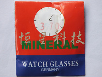 Watch accessories parts Double Bu table Meng High-grade mirror Mineral glass mirror 37mm—43mm