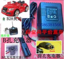 Jiajia stroller B28 Audi Berijia electric car charger Power adapter remote control accessories