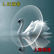 1 61 Ultra-thin hard film anti-radiation anti-ultraviolet anti-fatigue emerald green film resin double aspheric lens