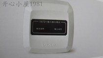 Beijing Fusel V6721 input and output module (free base)