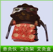 Warm nourishing instrument New hanging moxibustion instrument hanging moxibustion instrument moxibustion frame for moxibustion frame