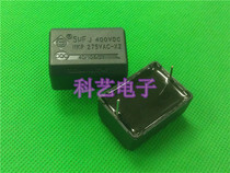 5uf J 275VAC AC 400VDC DC 275V 400V MKP X2 Induction cooker capacitor