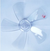 General Midea Gree Pioneer Gree Floor Fan Fan Fan Accessories Fan Leaf Leaf Blade FS40