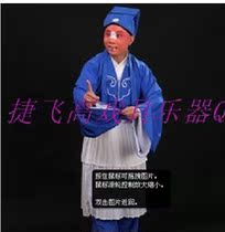 Holiday Supplies Dragon Dance Lion Male Umbrella Drama Costume Old Man Costume Wu Da Lang Costume Tea Clothes