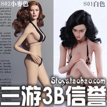 phicen steel skeleton seamless rubber chest female body PLMB2014-S01 white S02 wheat spot