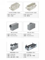  HDXBSCN Xibashi 32-pin connector Rectangular heavy-duty connector 32-pin connector HEE-032-M F