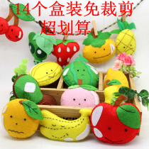 Cut-free non-woven fruit material bag handmade DIY childrens fabric handmade fruit 14 pieces