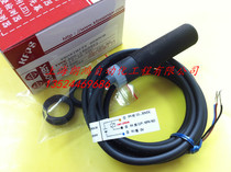 Original Taiwan open KFPS proximity switch ABS-18N08E1 E2 false one penalty ten