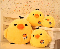 Love Embroidery Little Yellow Chicken Cute Super Cute Chicken Doll Little Yellow Chicken Plush Toy Kindergarten Teaching Aids