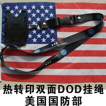 American double-sided thermal transfer DOD double-sided thermal transfer folder Lanyard Lanyard Double-sided card slot universal card holder