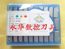 Chapter Source Carbide Welding Knife W. Outer round YT14 YT14 YT15 YW1 YG6 YW2 YG8 YT5 YT5 A320 A320 A320