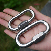 304 stainless steel carabiner climbing main lock Safety buckle lock buckle Mei Long lock lock Load-bearing hammock special chain