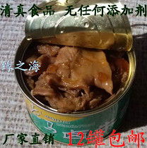 Old Marinated Bull Groceries 227g Halal Canned Outdoor Food Inner Mongolia Special Produce Ready-to-eat Army Full 12 Cans