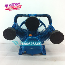 Air Compressor Head pump head talents gathering 3090 air pump 1 0 8 host motor 7 5KW 10HP 1 0 cubic