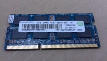 laptop memory ji yi ke ji 4GB DDR3 1333 2 Rx8 PC3-10600S-999 HF