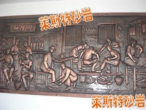 Leicester Art Sandstone living room TV decoration Sand sculpture relief background wall promotion Antique copper mural