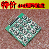 4X4 Matrix Keyboard 16 Key Microcontroller Expanded Keyboard Module