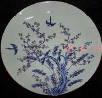 Jingdezhen Cultural Revolution Factory goods Ceramics Founding Factory Produce Green Flower Glazed Red Plum red plum Porcelain Dish Chai Kiln Burn
