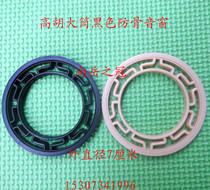  High hu accessories Cylindrical erhu large barrel accessories High hu flower window*large barrel flower window]Black bone-proof 2 yuan a