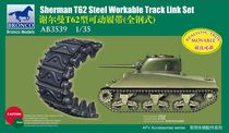 Weijun model AB3539 1 35 US WWII Sherman T62 type movable caterpillar full steel type