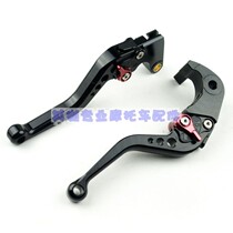 Applicable Honda CBR600RR F5 07-09 years clutch brake retrofit CNC horn handle handlebar