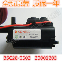 New original Konka TV high voltage package BSC28-0603 30001203 spot