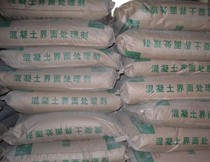  Interface agent Concrete interface treatment agent Aerated brick interface agent Conch cement yellow sand Free shipping