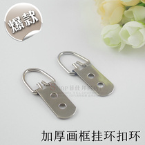 Hanging Drawing Rings Buckle Hanging Picture Hook Photo-Frame Accessories Five Gold Accessories Oil Painting Hanging Ring Screws Son Hook Rings Photo Wall