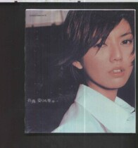 Sun Yan Zi kite Meika audio-video genuine brand new undemolished CD starry reprints