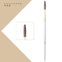 () Nine-year-old shop Japan Bamboo Baotang GSN14 Eyebrow comb comb hair finishing eyebrow GSN