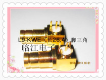 RF coaxial connector L9-KWE (length 26 4mm)triangle foot